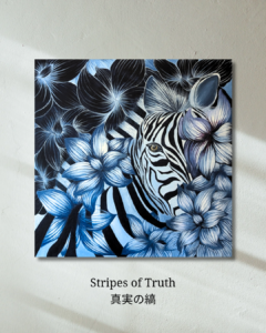 Stripes of Truth -真実の縞-