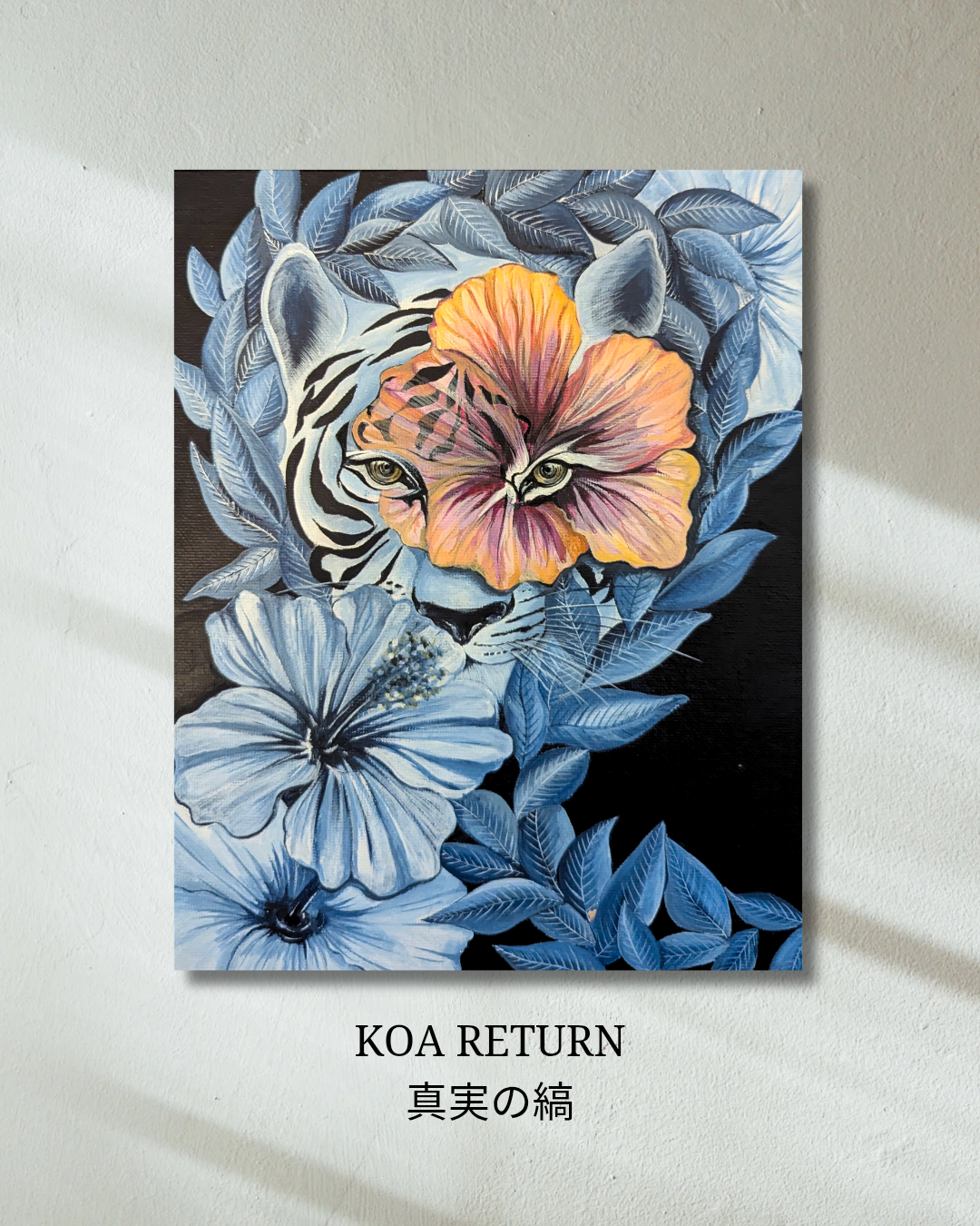 KOA RETURN -覚醒-