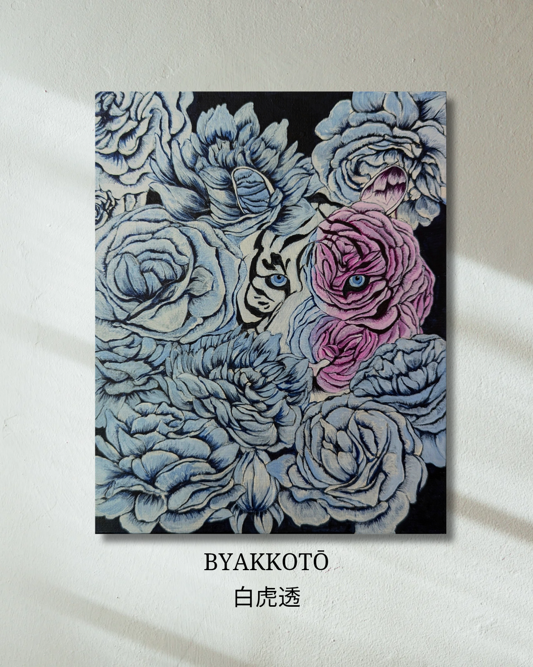 BYAKKOTOU 白虎透